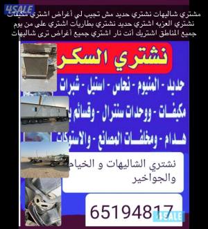 listing img