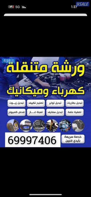 listing img
