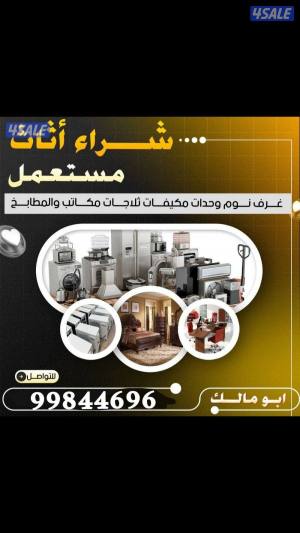 listing img