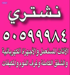 listing img