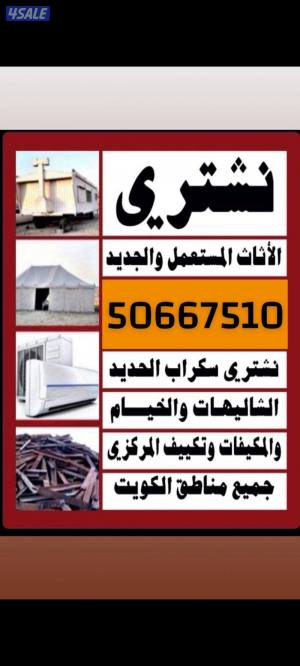 listing img