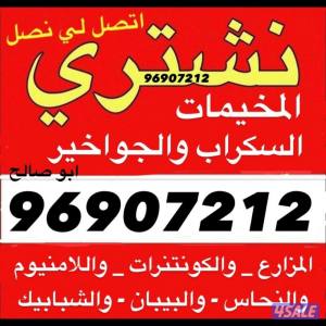 listing img