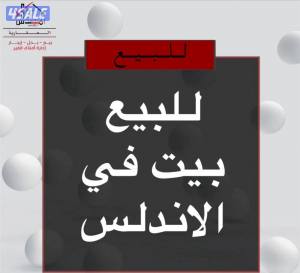 listing img
