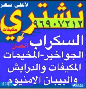 listing img