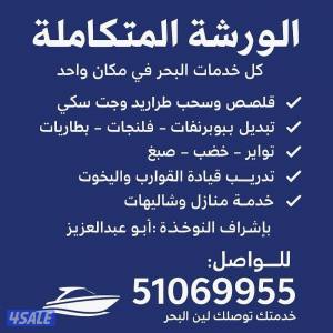 listing img