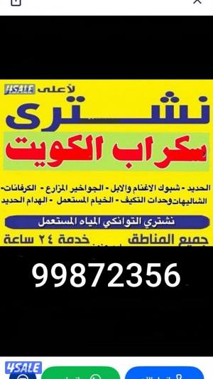 listing img