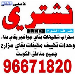 listing img