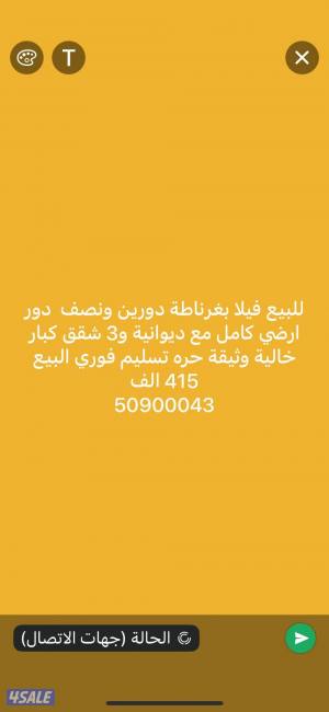 listing img