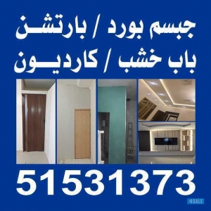 listing img