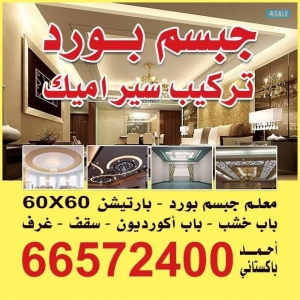 listing img
