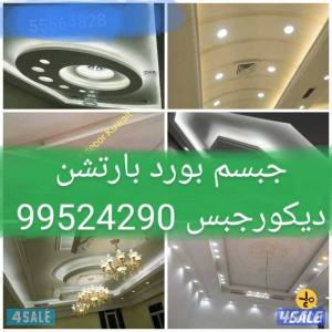 listing img