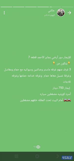 listing img