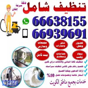 listing img