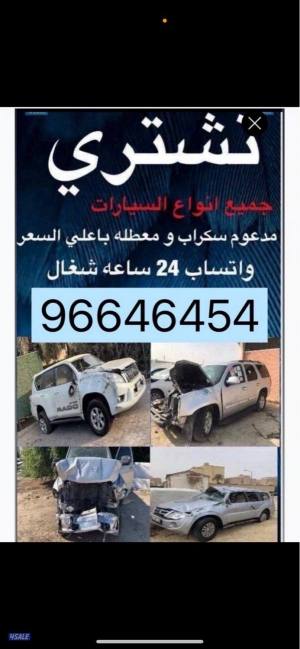 listing img
