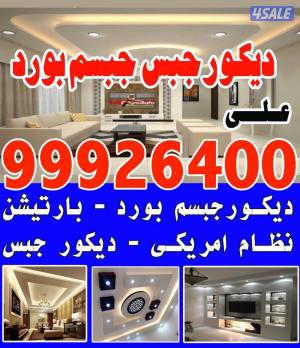 listing img