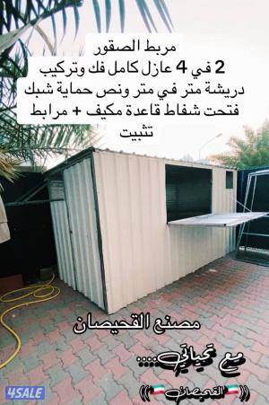 listing img