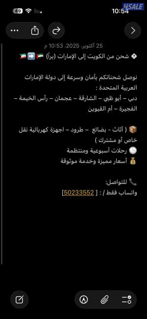 listing img