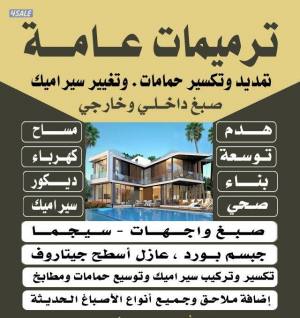 listing img