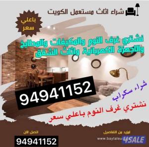 listing img