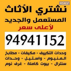 listing img