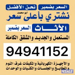 listing img