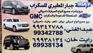 listing img