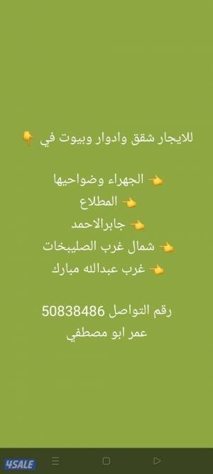 listing img