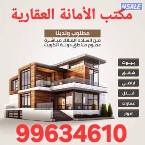 listing img