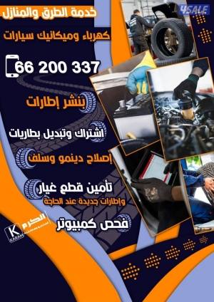 listing img