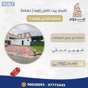 listing img
