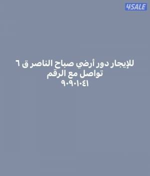 listing img