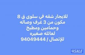listing img