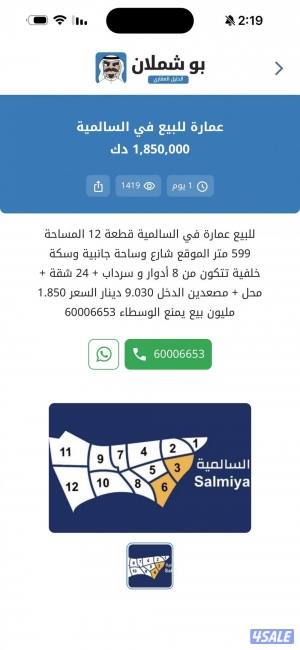 listing img