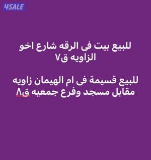 listing img