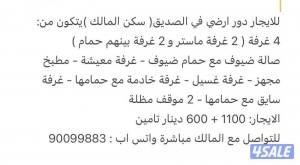 listing img