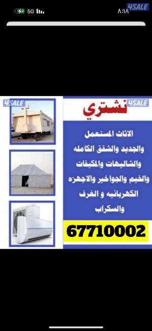 listing img