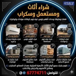 listing img