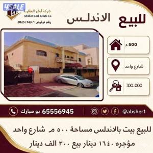 listing img