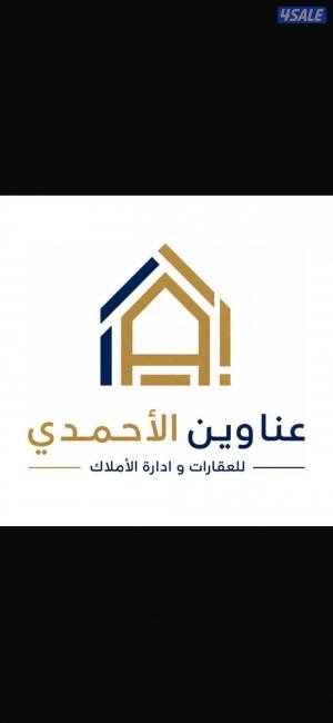 listing img