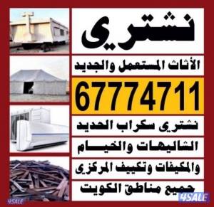 listing img