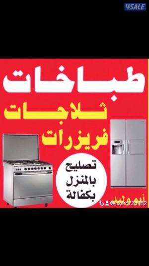 listing img