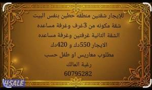 listing img