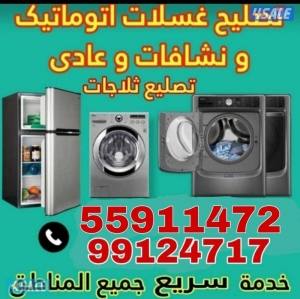 listing img