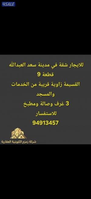 listing img