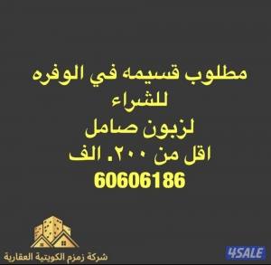 listing img