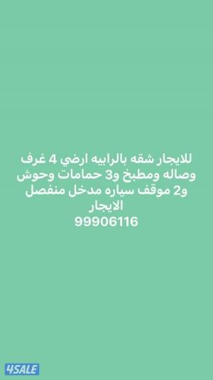 listing img