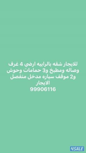 listing img