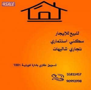 listing img
