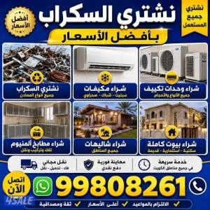 listing img