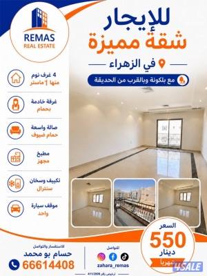 listing img